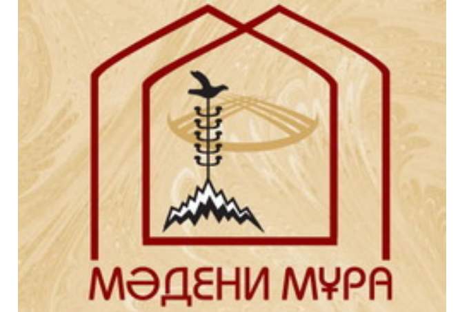 «Солтүстік Қазақстан облысы мәдени-тарихи ескерткіштері жинағын басуға дайындық» тақырыбы бойынша жасалған жұмысқа есеп