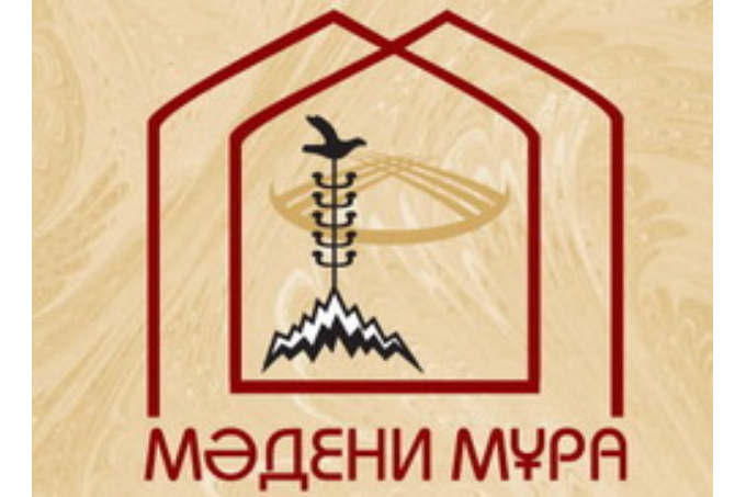 «Мәдени мура» Мемлекеттік бағдарламасы бойынша Кент қонысының материалдарына байланысты жұмыстар