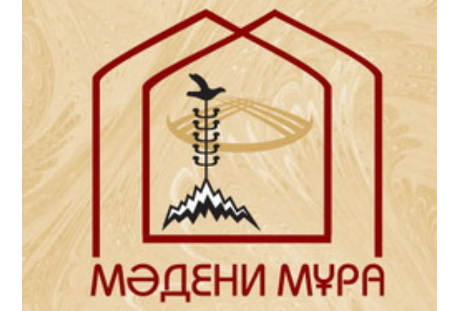 Ой-Жайлау жайлауындағы 2009 жылы жүргізілген археологиялық зерттеулердің есебі