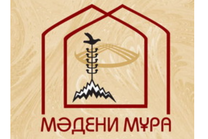 Алматы облысының тарихи және мәдени ескерткіштерінің жинағы (2006 жылы тарих ескерткіштерінің зерттелуі)