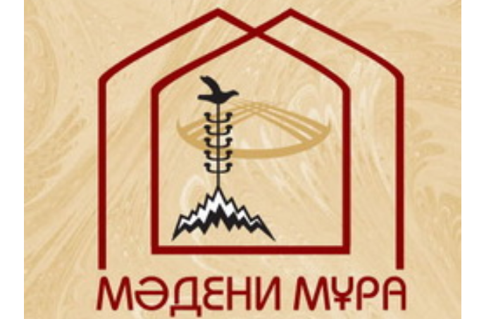 Қызылорда облысының тарих және мәдениет ескерткіштерінің жинағы