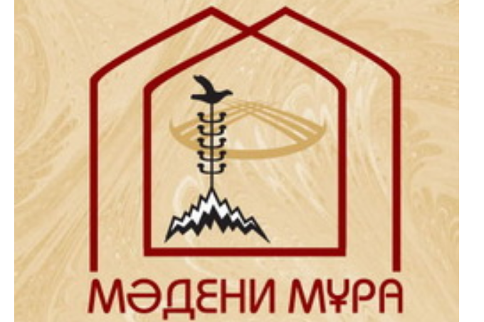 2005 жылы Айбас дарасы қорымына жүргізілген зерттеу жұмыстары