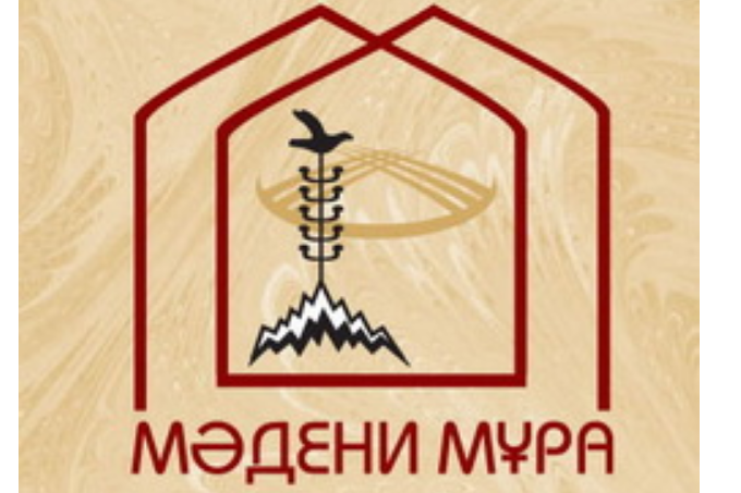 Подготовка к изданию свода памятников истории и культуры Северо-казахстанской области