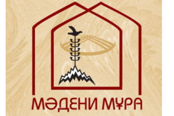 Айбас Дарасы кешенінің археологиялық зерттелуі. 2009 жылғы Орталық Қазақстан Археологиялық Экспедициясы қорған зерттеу тобының жұмыстары.