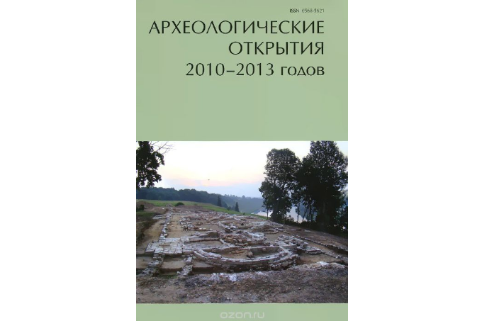 Работы 2010 г. на могильнике Акадыр 2 (Республика Казахстан)