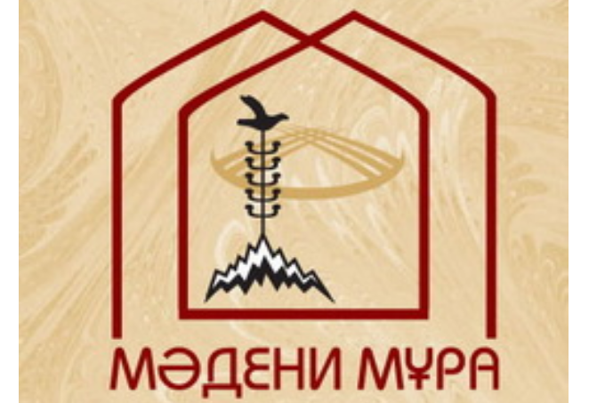 Свод памятников истории и культуры Алматинской области