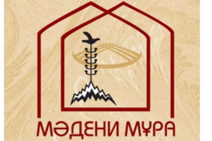 Ақмола облысы Бозоқ қалашығындағы 2006 жылы жүргізілген археологиялық зерттеулер