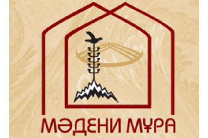 2006 жылғы мәдени мұра ізденістері