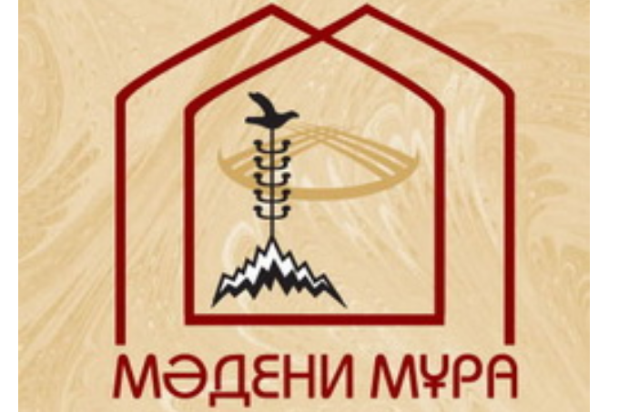 Изучение и сохранение тюркского наследия святилища Мерке